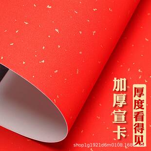 元浩红色洒金宣纸单面半生熟33x33方形洒金卡纸书画卡纸红宣卡纸