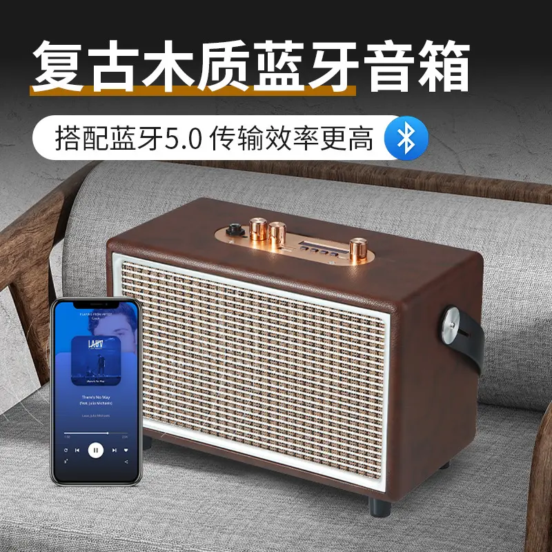 m7木质复古式音箱户外大功率重低音手提k歌桌面木质音响