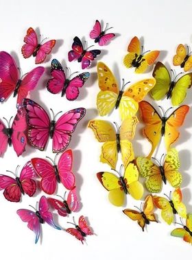 3d立体仿真磁性冰箱贴家居客厅少儿房间布置装饰双面胶粘墙贴