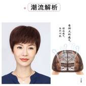 假头套 蓬松发套 假发短发 女士全头套真发圆脸中老年妈妈假发时尚