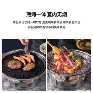不锈钢韩式烧烤炉围炉煮茶圆形碳烤炉家用户外木炭烤肉炉烧烤架