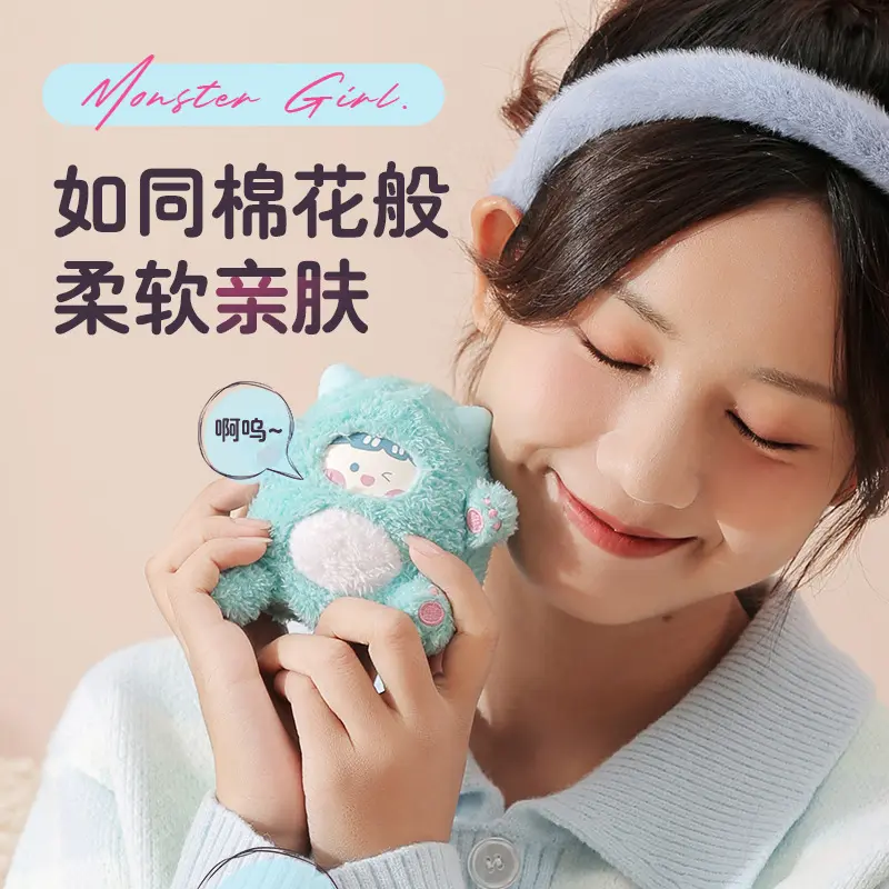 秋冬新款卡通暖宝宝usb暖手充电二式毛绒