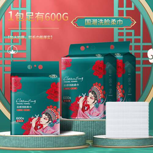 洗脸巾纯棉柔擦脸巾旅行加大浴巾加厚洗澡巾美容院专用洁面毛巾厂