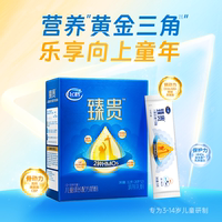 飛鶴臻貴兒童成長(zhǎng)補(bǔ)充奶粉