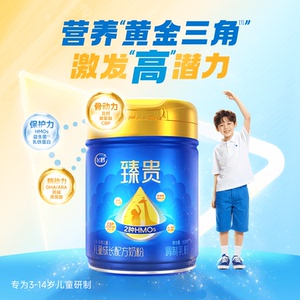 飞鹤臻贵儿童成长配方奶粉