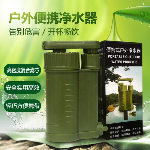 户外便携式应急净水器三层滤芯