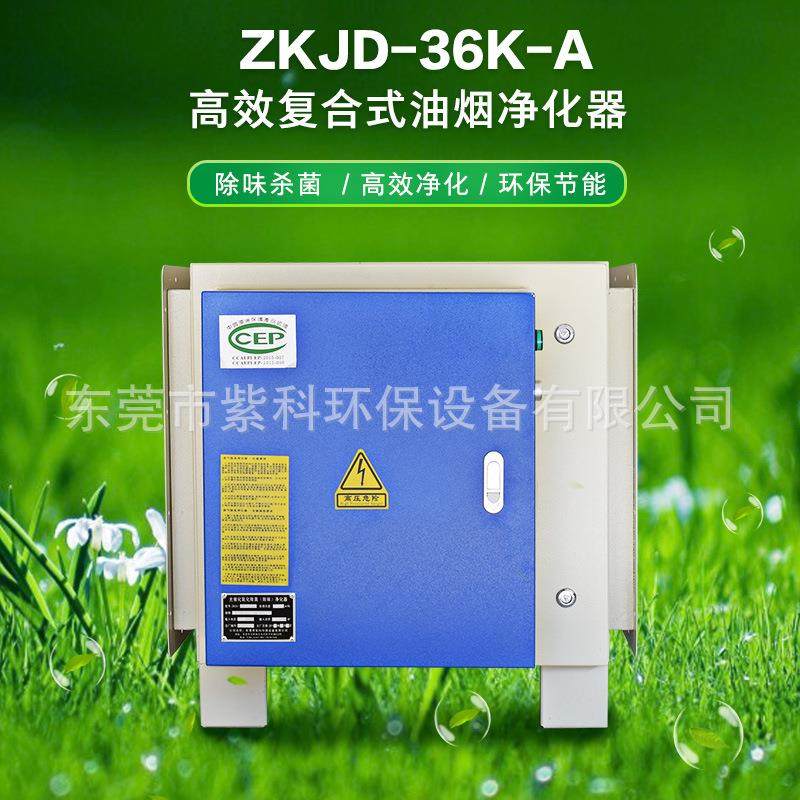 大风量油烟处理净化器厂家供应焊烟废气净化器工业废气处理设备,清洗/食品/商业设备,油烟净化器,淘宝优惠券,粉丝福利购,淘宝优惠卷