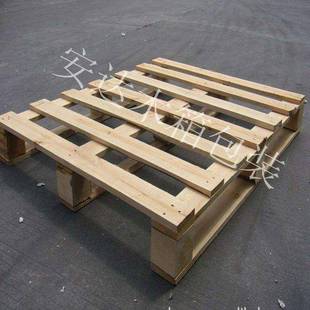 熏蒸两面进叉实木卡板实木加厚托盘耐压木卡板垫仓板熏蒸出口托盘