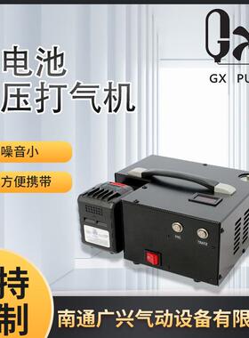 -E-L14350PSI30Mpa活塞式打气机无油风冷低噪音便携式高压机