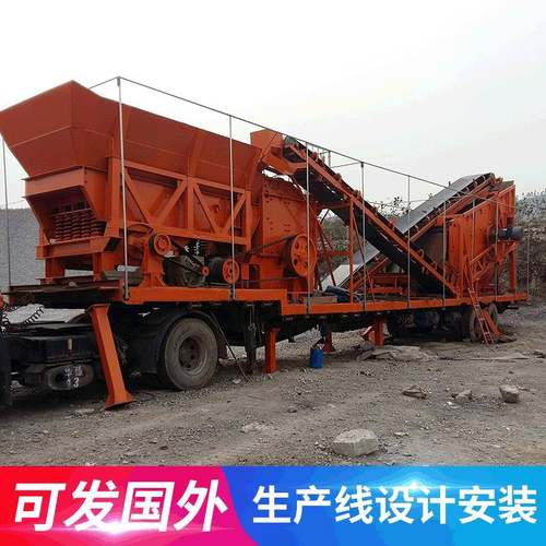 移动破碎站可移动式破碎机箱式移动破碎站小型移动破厂家直销