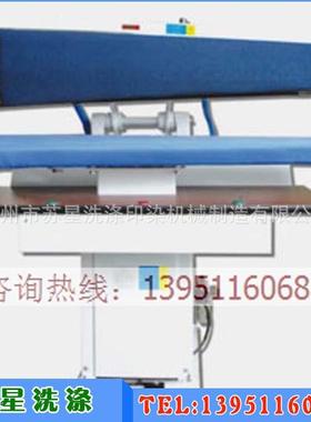 直销供应万用夹机QYC-203干洗万用夹烫机酒店宾馆洗涤设备定制