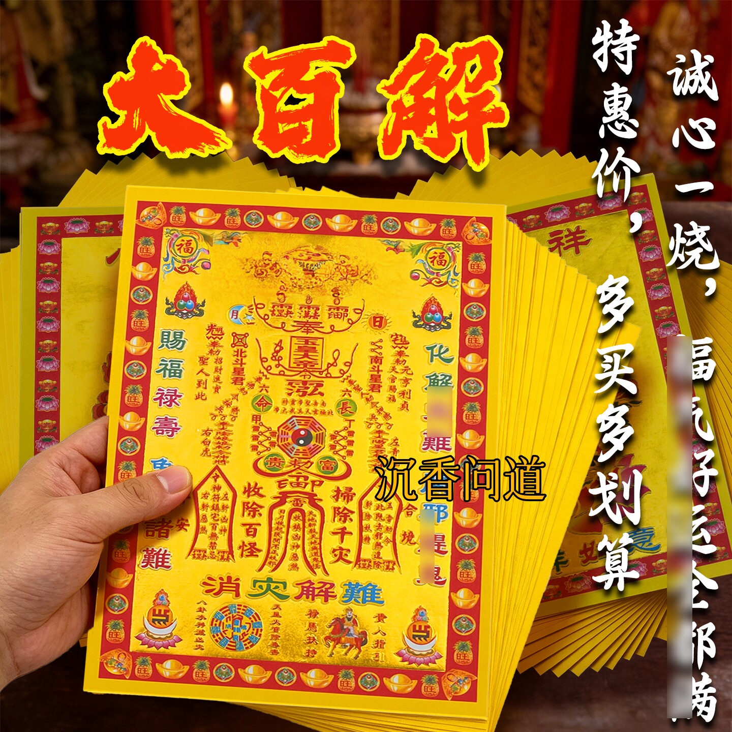 中元节祭祖烫金元宝手工折纸批发
