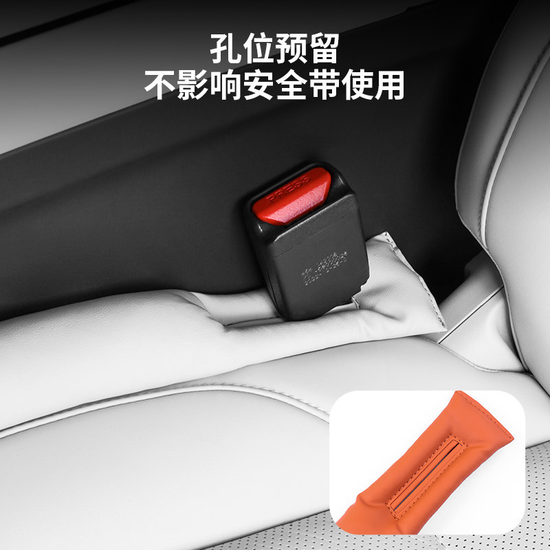 理想L9L8L7座m椅缝隙塞条专用座位夹缝防漏塞汽车内饰改装用品配,汽车用品/电子/清洗/改装,车载收纳箱/袋/盒,淘宝优惠券,粉丝福利购,淘宝优惠卷