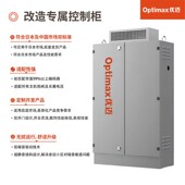 整梯改造 电梯系统改造 优迈控制系统改造S300H0 电气大配套方案