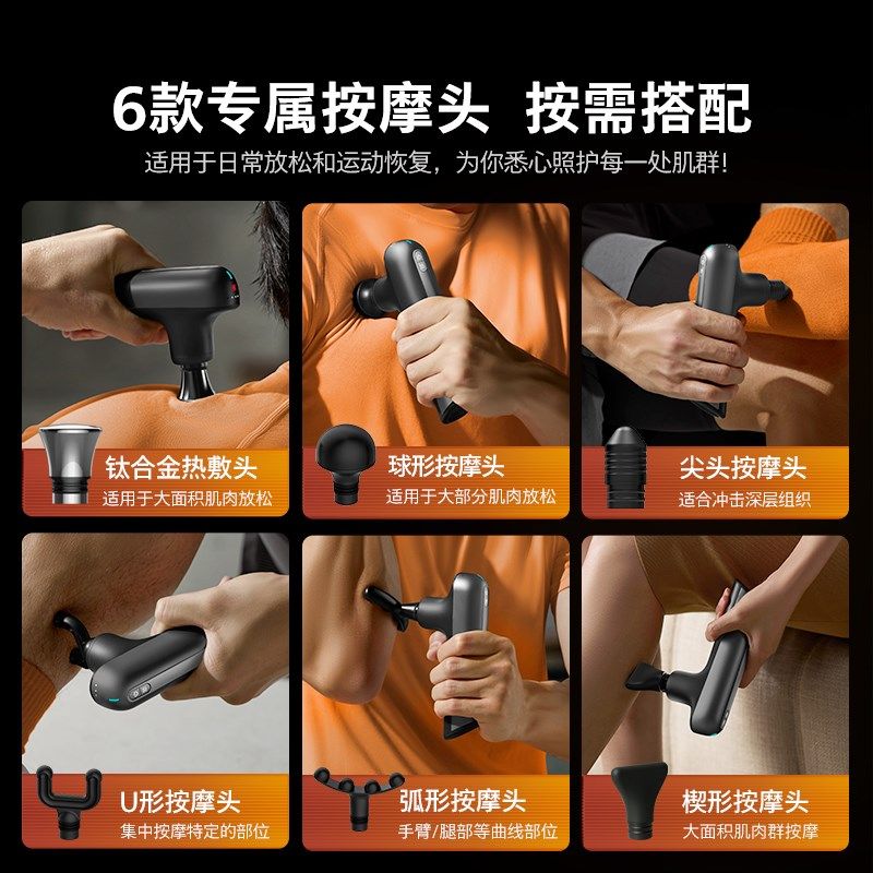 小金刚筋膜枪肌肉仪肌膜颈B膜枪专业健身电动男女按摩枪,个人护理/保健/按摩器材,按摩枪,淘宝优惠券,粉丝福利购,淘宝优惠卷