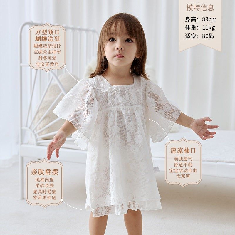 momoma【钟情】连衣裙夏季女宝宝O无袖儿童洋气公主裙,童装/婴儿装/亲子装,连衣裙,淘宝优惠券,粉丝福利购,淘宝优惠卷