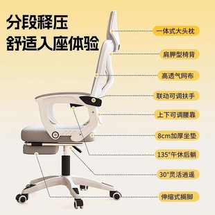 电脑椅家用人体工学椅子宿舍大学生E久坐电竞椅靠背座椅办公室转