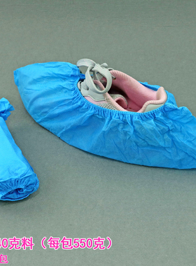 2000只一次性鞋套加厚无纺布机制样板房耐磨防尘透气家Z用室内脚