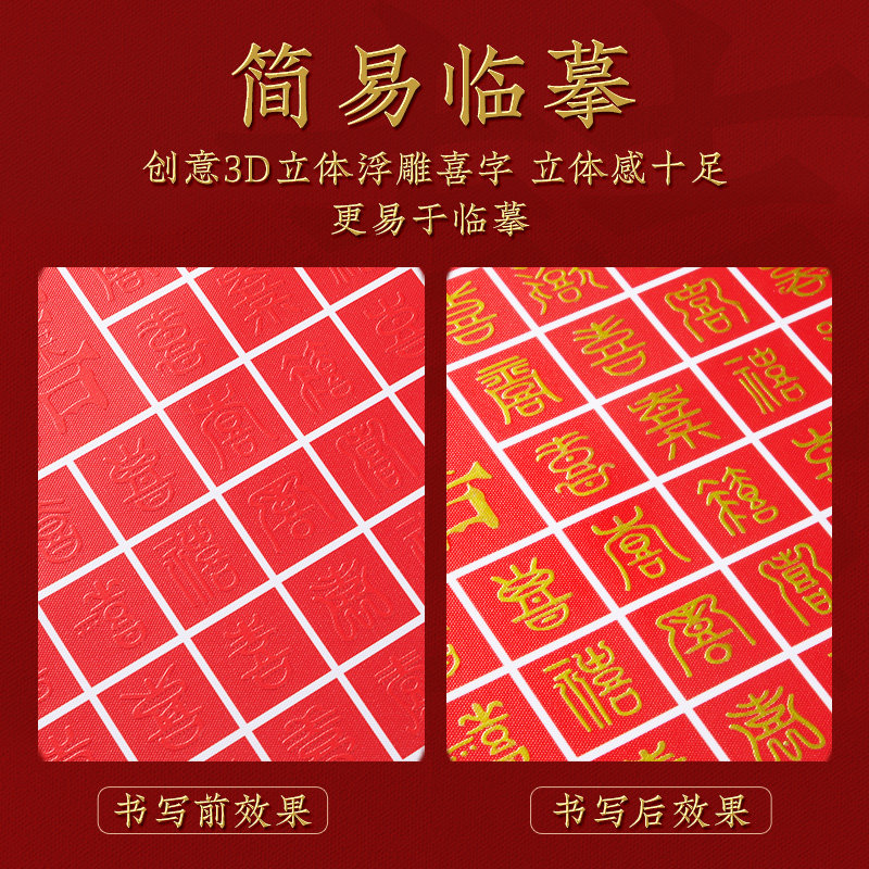 新款立体喜字百喜n图相框结婚礼物送新人成品临摹手写囍字,家居饰品,相框/画框,淘宝优惠券,粉丝福利购,淘宝优惠卷