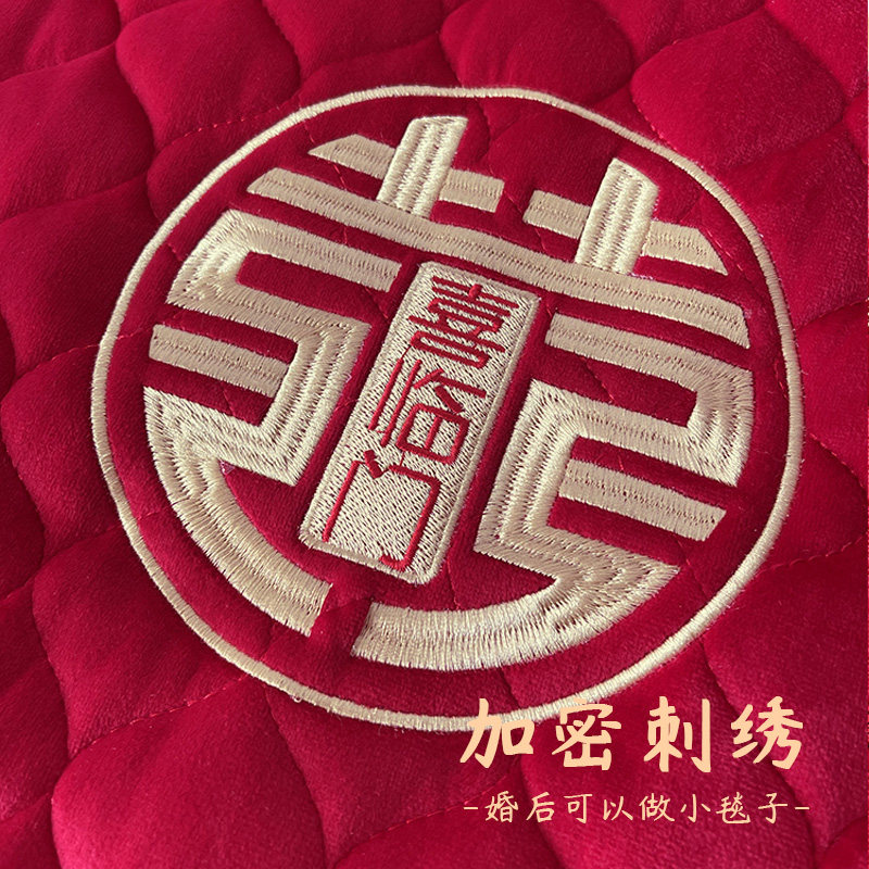 结婚坐福垫珊瑚k绒福垫新娘出嫁坐福被子娘家婆家牀上喜被毯子,节庆用品/礼品,婚庆跪垫,淘宝优惠券,粉丝福利购,淘宝优惠卷