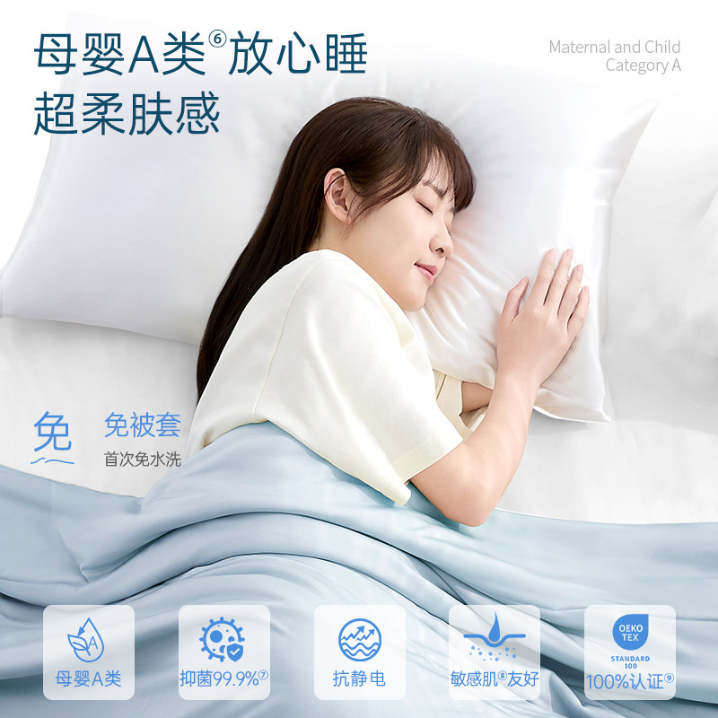 桑蚕丝被透气单双人空调被可机洗天丝夏凉被双面温感不燥热