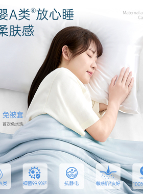 桑蚕丝被透气单双人空调被可机洗天丝夏凉被双面温感不燥热