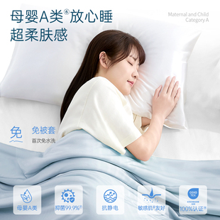 桑蚕丝被透气单双人空调被可机洗天丝夏凉被双面温感不燥热
