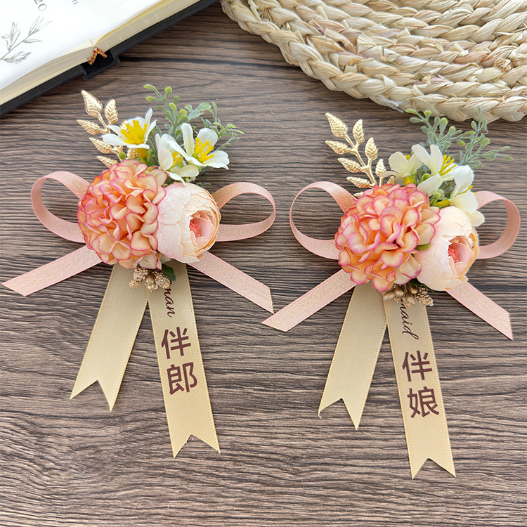 结婚胸花新郎新娘婚礼全套