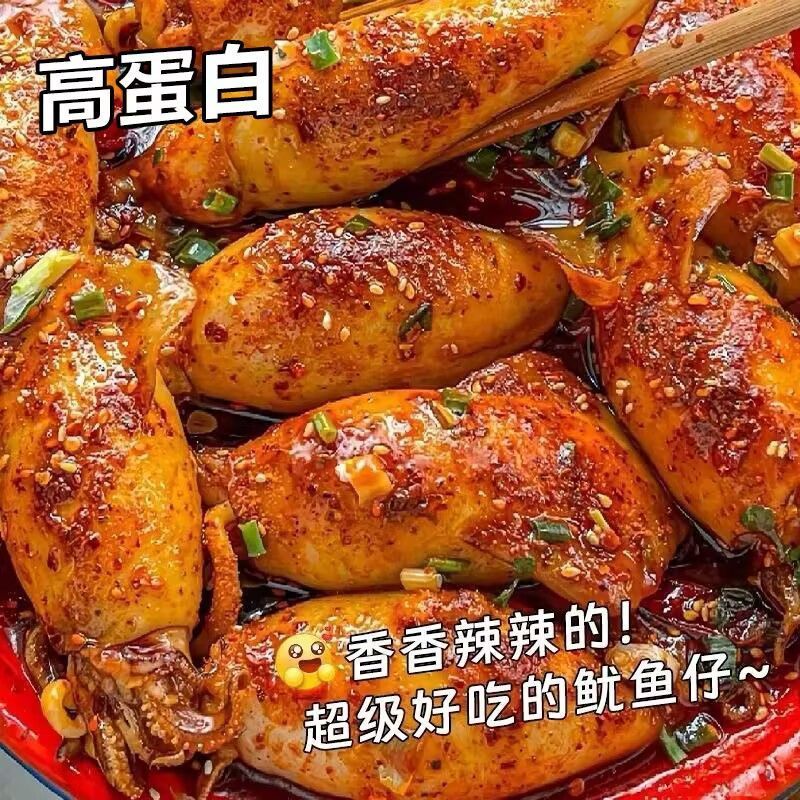 鱿鱼仔大包装香辣烧烤海鲜即食鱼类鱿鱼须夏日下酒菜1包春游零食