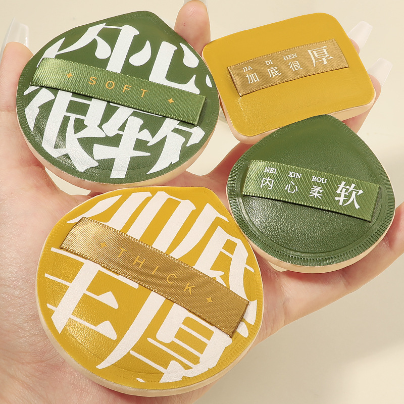 蜜糖姑娘粉扑气垫干湿两用