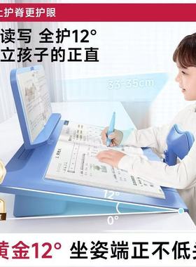 Posture Corrector儿童坐姿矫正神器小学生防驼背近视坐读写一体