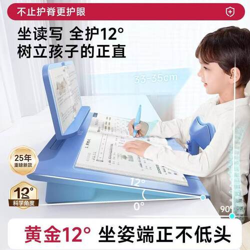 Posture Corrector儿童坐姿矫正神器小学生防驼背近视坐读写一体