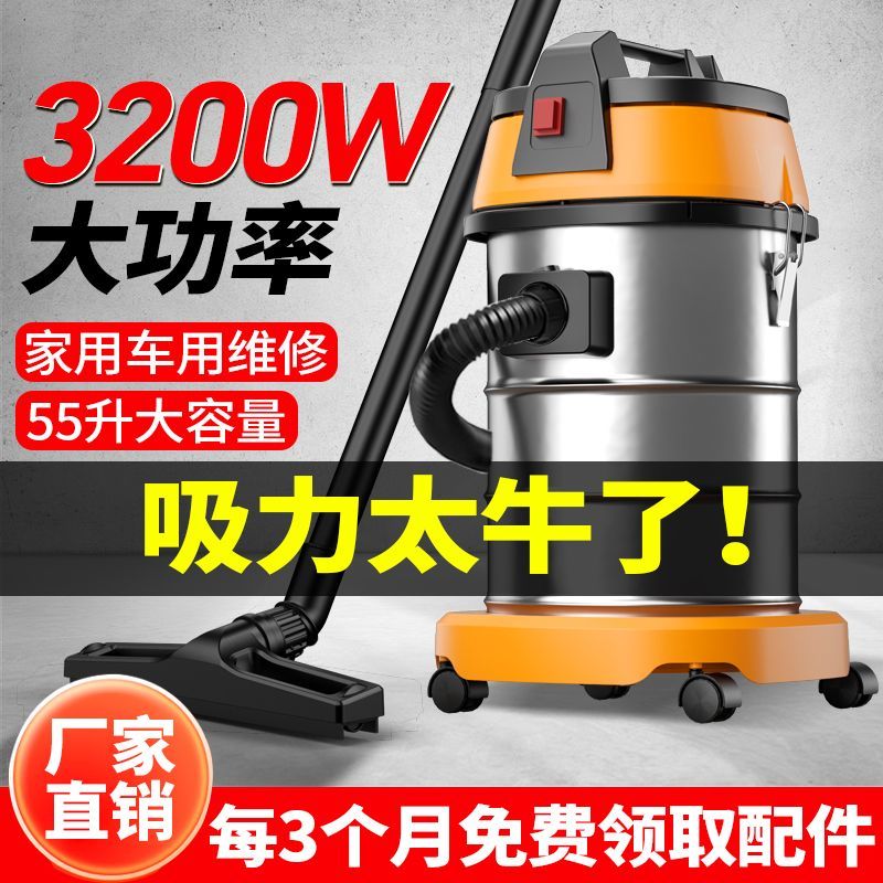 吸尘器工业大吸力干湿两用商用强吸力开荒保洁家用美缝汽车吸尘机