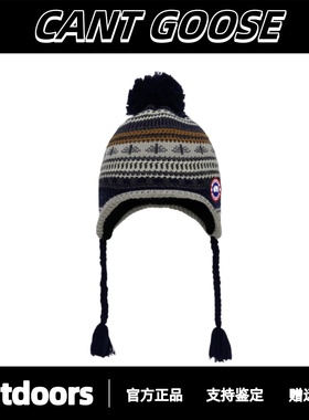CANTGOOSE鹅男女毛线针织帽保暖护耳辫子帽防寒帽秋冬帽
