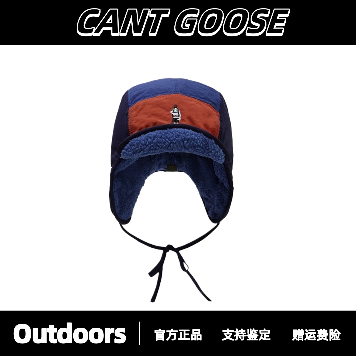 CANTGOOSE鹅冬季户外骑行护耳护脖防风帽一帽三戴加绒保暖雷锋帽