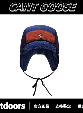 CANTGOOSE鹅冬季户外骑行护耳护脖防风帽一帽三戴加绒保暖雷锋帽