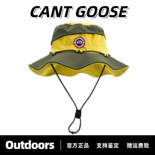 新速干拼色渔夫帽户外防晒登山帽