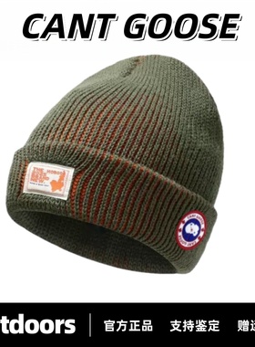CANTGOOSE鹅新款拼色针织毛线帽秋冬护耳帽男女冷帽防寒针织帽子