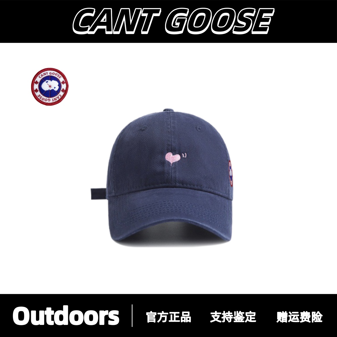 爱心刺绣百搭棒球帽ins休闲风