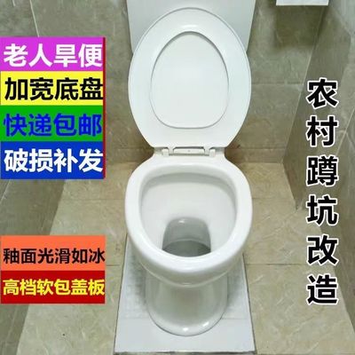 农村免冲陶瓷易洁老人专用神器