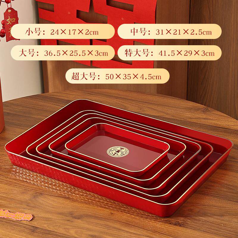 新品超大号婚庆婚礼喜事托盘喜糖盘结婚敬茶改口茶盘红色订婚备婚