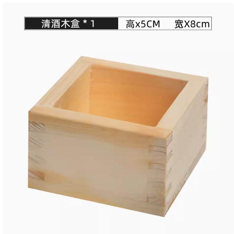 新品日本进口东洋佐佐木透明玻璃清酒杯日式四方小木盒酒具小酒杯