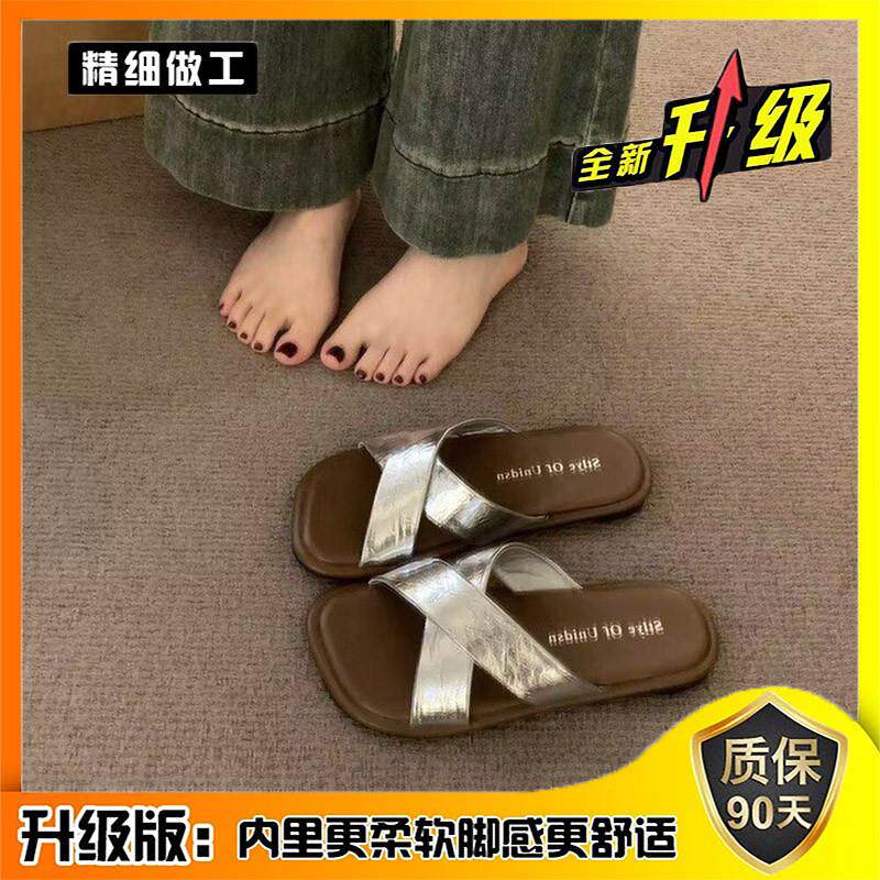 新品平底银色拖鞋外穿罗马