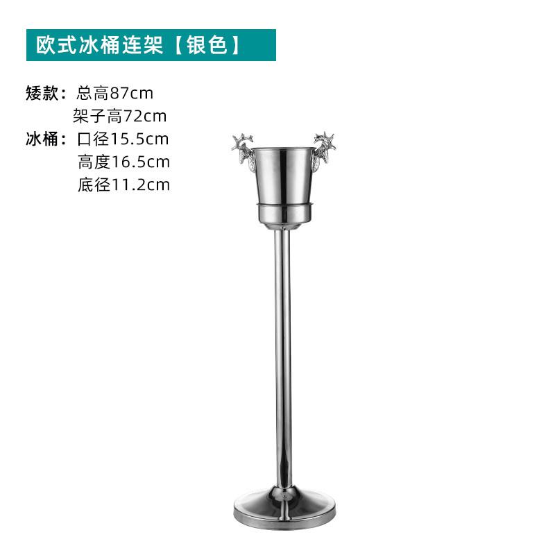 新品豪华香槟桶架不锈钢奢