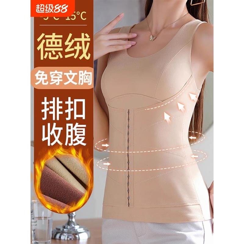 大码加绒加厚无袖保暖背心