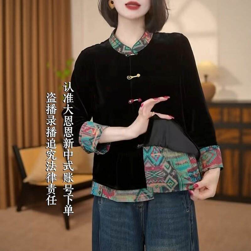 推荐国风外套女2026新款春气质大码女装女士衬衫F新中式长袖上衣