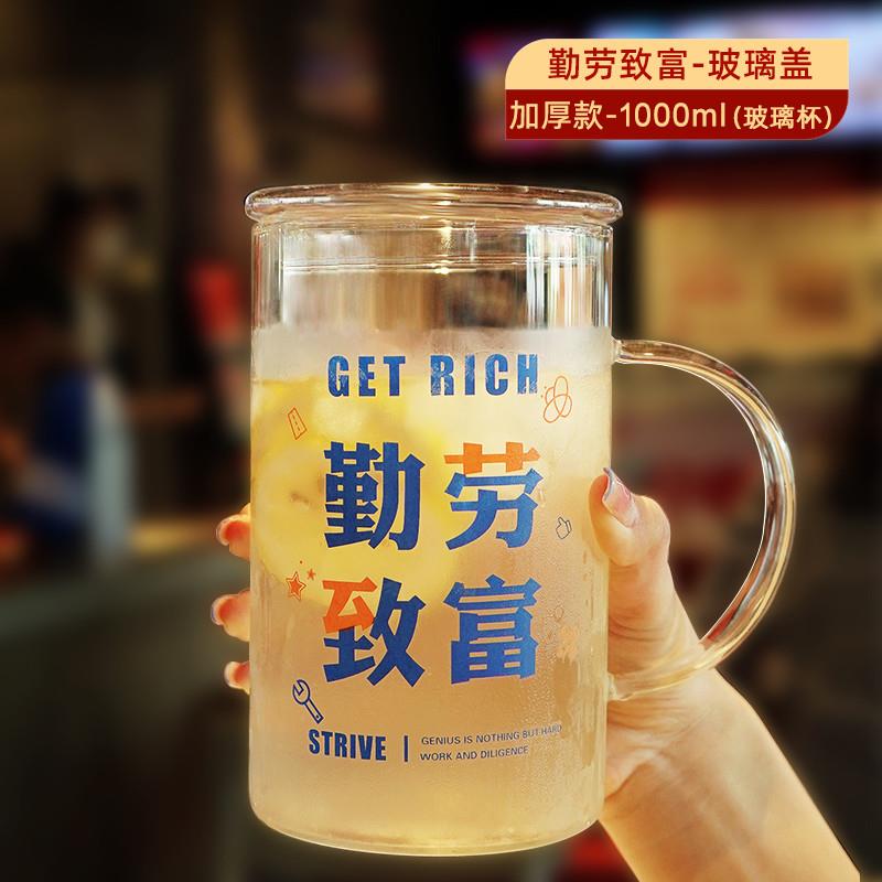 1000ml马克杯大容量1L茶杯