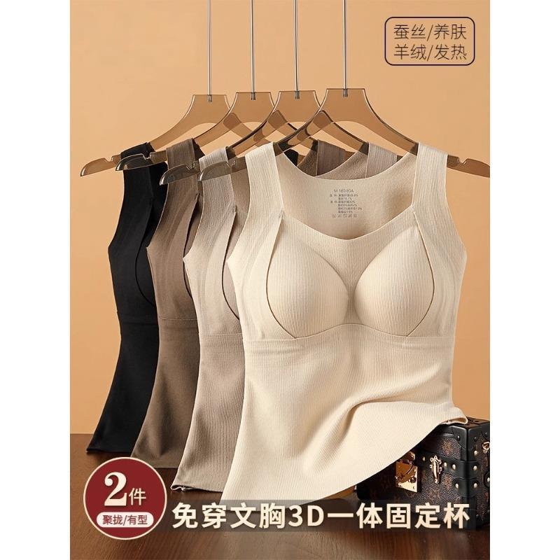 桑蚕丝保暖吊带背心女2025