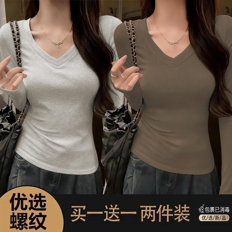推荐单/两件装 莫代尔长袖T恤女春秋新款修身显瘦正肩V领螺纹纯色
