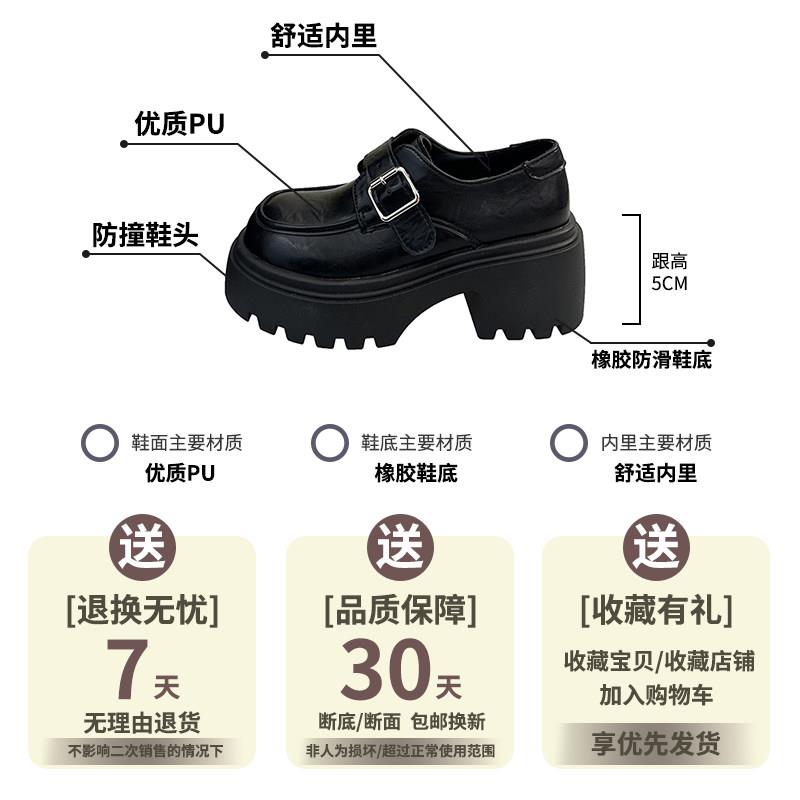 推荐英伦风小皮鞋女2026春季新款厚底增高配裙子圆头搭扣复古乐福